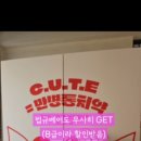 피곤한덤덤tired.dum