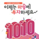 (주)대한국민건강 이미지