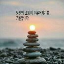 안녕하십니까