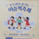 비슬고등학교 이미지