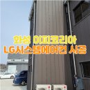 (주)이피코리아 이미지