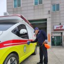 대산항해상교통관제센터 | 목포방역 해상교통관제센터 소방서 해충박멸 및 바이러스 소독 후기!