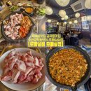 수원-1260 | [로얄실비 호매실점]호매실맛집,금곡동맛집,수원금곡동맛집,뒷고기 주문에 기본 제공되는 된장찌개와...