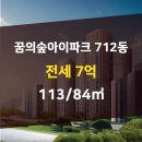신화공인중개사사무소 이미지