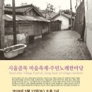 대창이용원 이미지