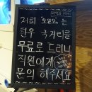 오일오통문어 이미지