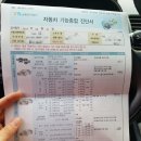 교통안전공단 해운대검사소 이미지