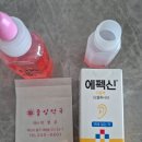 평화소아청소년과의원 네이버블로그