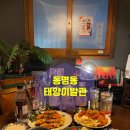 태양이발관 네이버블로그