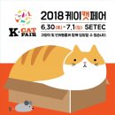 피쉬페어