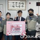 한국경남태양유전노동조합 이미지