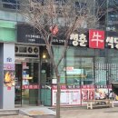 청춘우식당