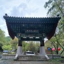 힐링산행과 문화탐방 | [대한민국 사찰 기행] #194 대구광역시 수성구 대흥동 대덕산(공덕산) "청계사"