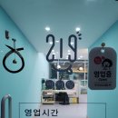 이일구(219) 네이버블로그