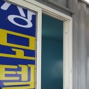 용진낚시
