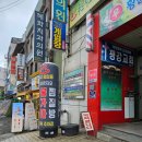 푸르지오24시 사우나 이미지