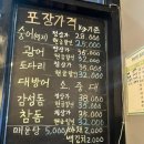 무등수산 이미지