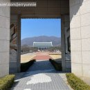 두4리(삽교지역아동센타) 야외운동기구 | 천안 독립기념관 (1-6관, 추모의 자리, 태극기 마당, 조선총독부 철거부재 전시공원)