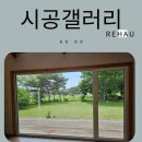창동로 이미지
