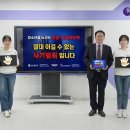 성신여대 이성근(52회) 총장, 청소년 도박 근절 캠페인 참여 이미지
