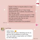 (주)세명아이디 | 호이안 스냅사진 leaf snap 내돈내산 부모님 촬영후기