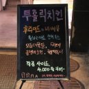 투홀릭 네이버블로그