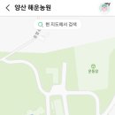 22.12.13.화~(329차)~양산 오봉산 언저리 도보후 송년모임 이미지