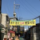 동대문역 6번출구 뒤 | 창신동 완구거리 말랑이 슬라임 쇼핑 후기 - 리락쿠마 말랑이, 크런치, 왁뿌 (+영업시간, 가격정보)