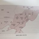 류득공의 발해고 이미지