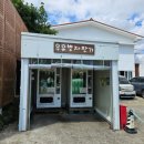 소우목장 이미지