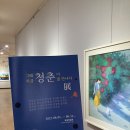 유달미술관 이미지