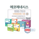 제네시스팜