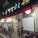 새절역3번출구 이미지