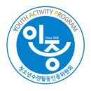 나는;청 이미지