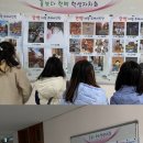 한백초등학교 이미지