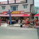 미진패션 Daum카페
