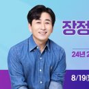 24년 2차 경찰 채용[경찰학] 시험 "출제이슈 리뷰" 라이브 이미지