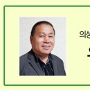의성마늘테마파크 이미지