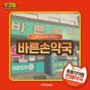 연지동 동물약국 이미지