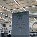 서평택약국 | [평택]메가타운약국 창고형 약국 방문 후기💊