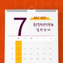 특수목적코딩학원 이미지
