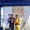 싸이코 핏불스 이미지