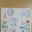 노리울지역아동센터 이미지