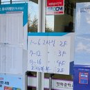 방화중학교 | 토익 고사장 강서구 방화중 후기
