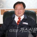 가스텍(주) 이미지