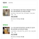 [임산부 속옷 내돈내산 후기] 엣프터 8fter 라라트렁크 하이웨스트, 일반 버전, 가격, 할인정보, 사이즈