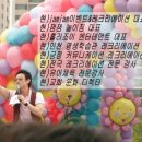 잼잼이벤트&레크리에이션 네이버블로그