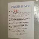 힐링의 끝이였던 조용하고 한적한 곳 : 여수 아라메르 오션뷰 스파펜션 방문솔직후기