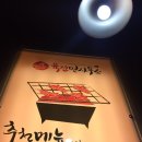 수서역육전면사무소