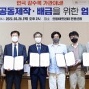방방곡곡 공동제작배급 [갈수록 가관이네] | 성북문화재단, 4개 기관과 연극 공동제작 협약
